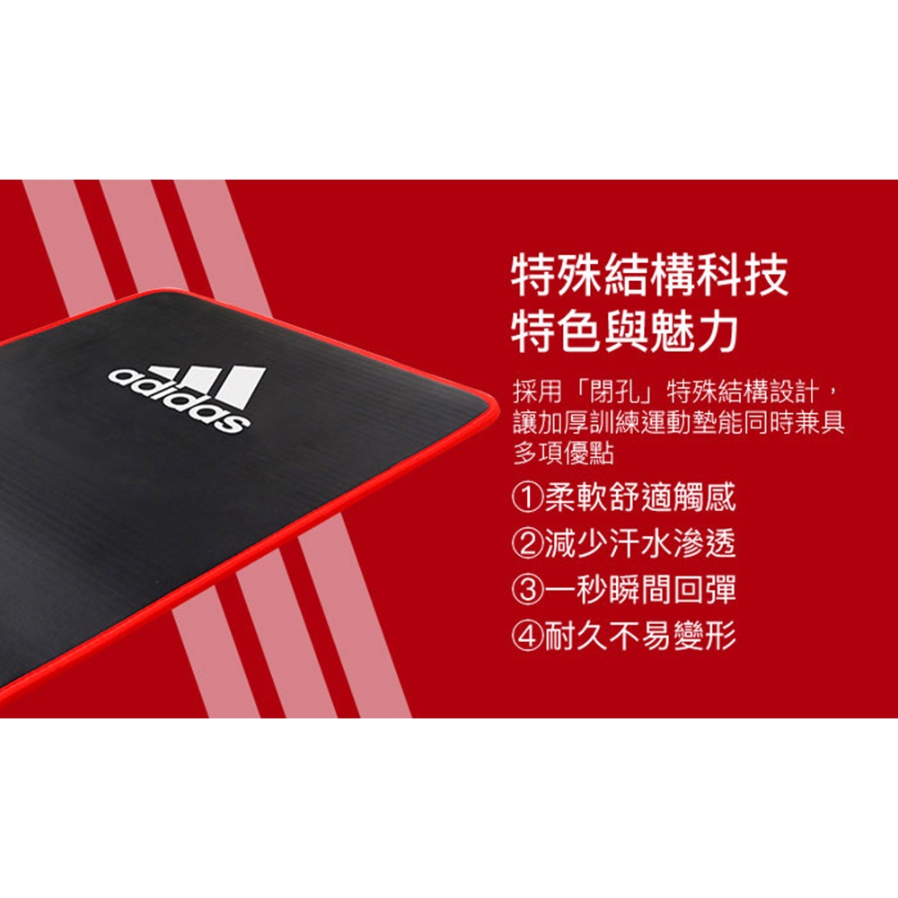 ADIDAS 專業加厚訓練運動墊 瑜珈墊 加厚瑜珈墊 運動瑜珈 專業瑜珈 ADMT-12235 【樂買網】, 黑灰框, large