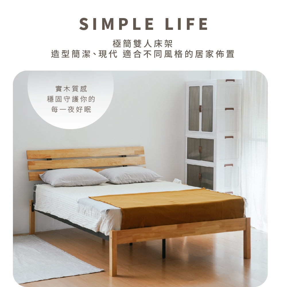 5呎雙人床架 實木雙人床架 鐵床架 實木床 床頭板 BE282+BE288, 原木色, large