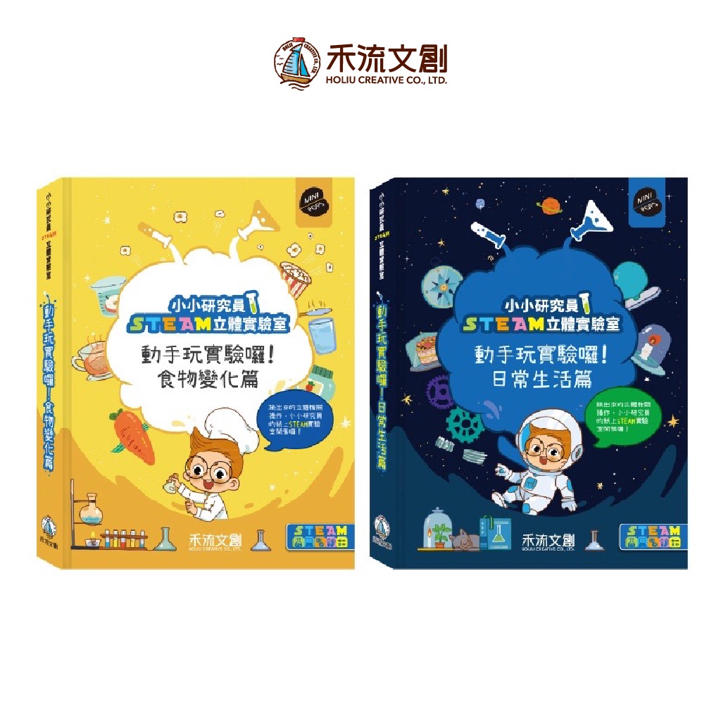 HOLIU CREATIVE CO.,LTD, , large