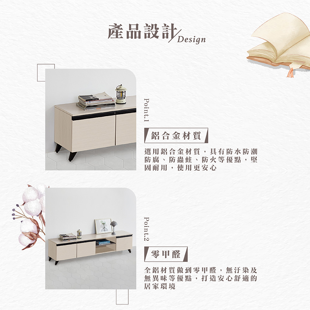 【Hampton 漢汀堡】范爾全鋁6尺長櫃, , large