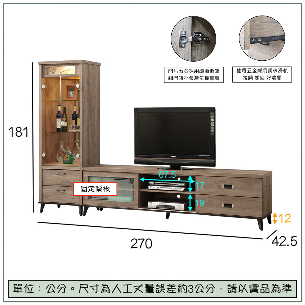 【唯熙傢俱】樂娜灰橡色9尺L型滑門電視櫃, , large