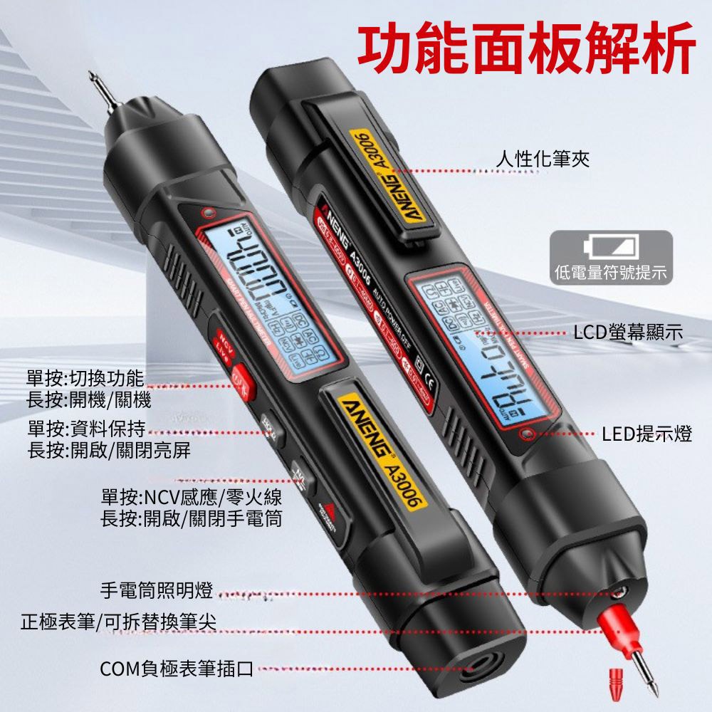 ANENG Pen-type Power Meter A3006, , large