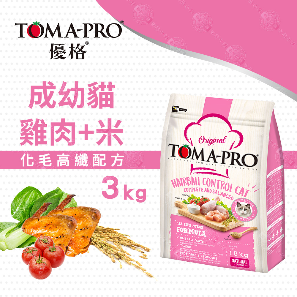 TOMA-PRO 優格 成幼貓 雞肉米 3kg 經典 寵物食譜 貓飼料 雞肉 米 天然糧 營養 藜麥 全齡貓, , large