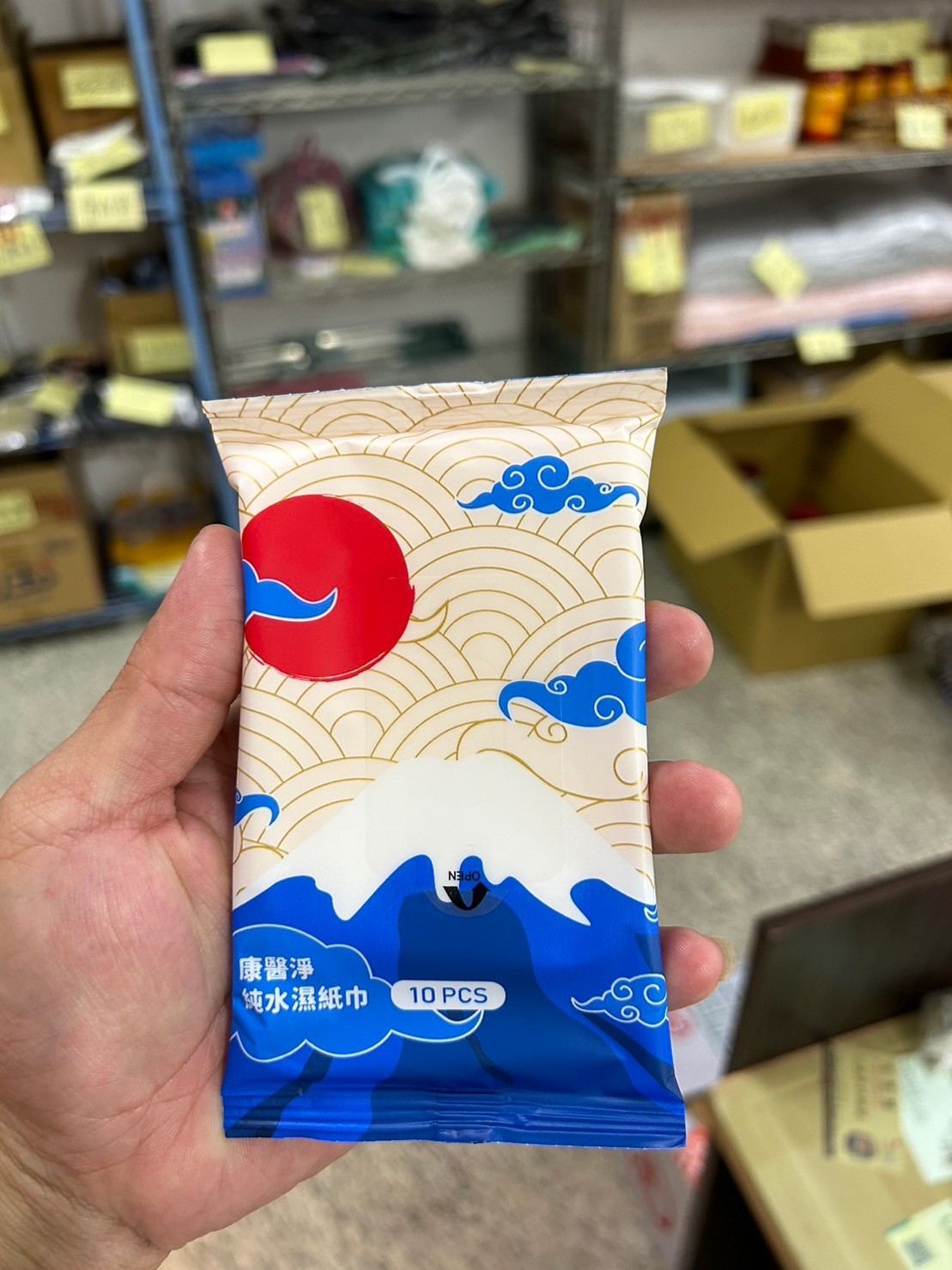 [康醫淨]隨身包濕紙巾-10抽 (1箱300包), , large