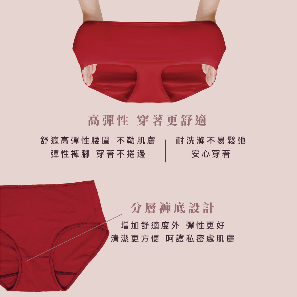 【Clany可蘭霓】台灣製絲蛋白美膚內褲 ｜莫代爾親膚透氣低敏・中腰女內褲 M&ndash;XL  熱情紅 2152-96, , large