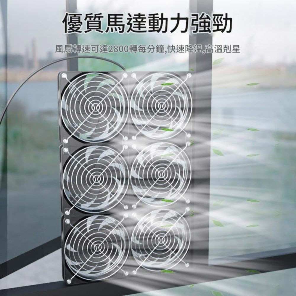 空氣循環12cm機箱風扇-4風扇+8金屬網罩+調速器+配件+螺絲, , large