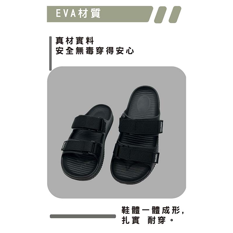 MA071荒野雙帶室外拖, , large