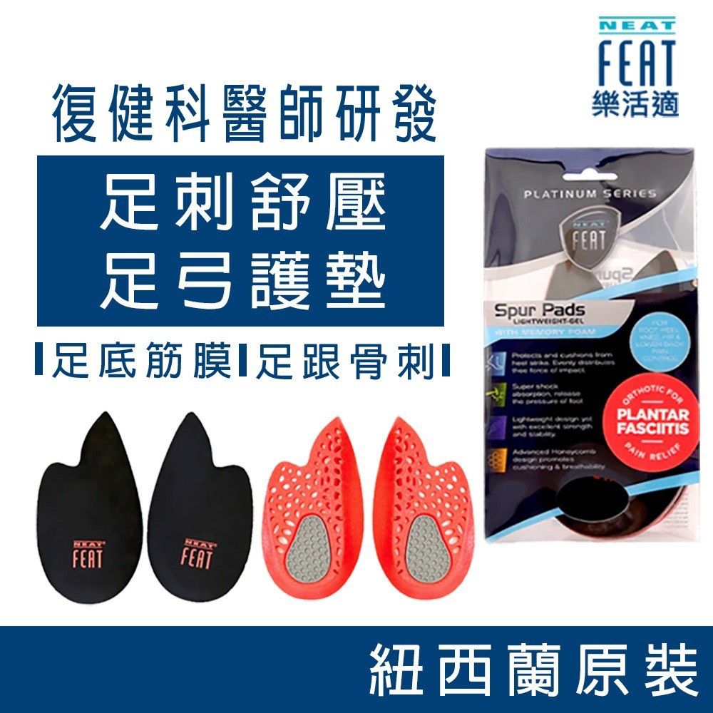 【心安購物】樂活適足刺舒壓保護鞋墊, , large