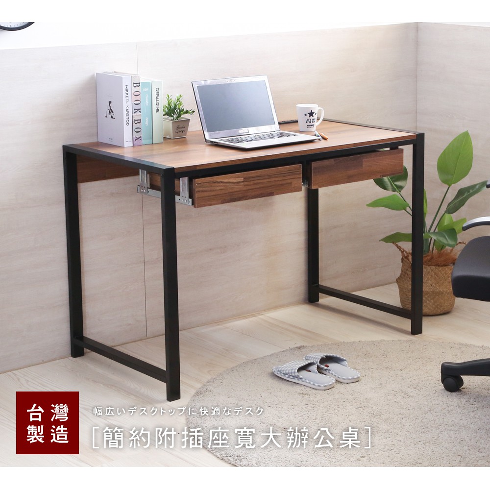 免運 台灣製 澄境 大桌面附插座2小抽屜電腦工作桌 TA079+2SD電腦桌 書桌 工作桌 辦公桌  筆電桌 附抽屜, , large