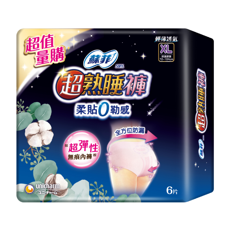 蘇菲超熟睡內褲型衛生棉XL號6片, , large