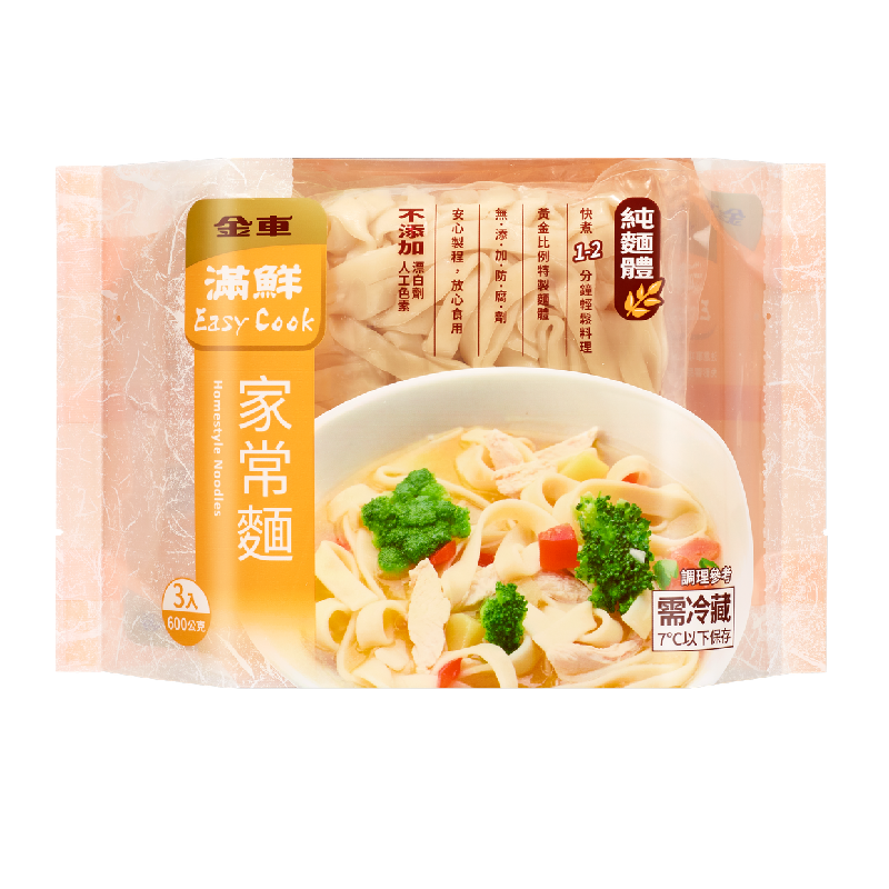 Easy cook Homestyle noodles, , large