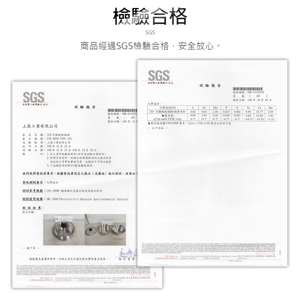 CLARE 可蕾爾 晶鑽316不鏽鋼多用途湯漏鍋調理鍋 24cm-Leidea樂德兒, , large