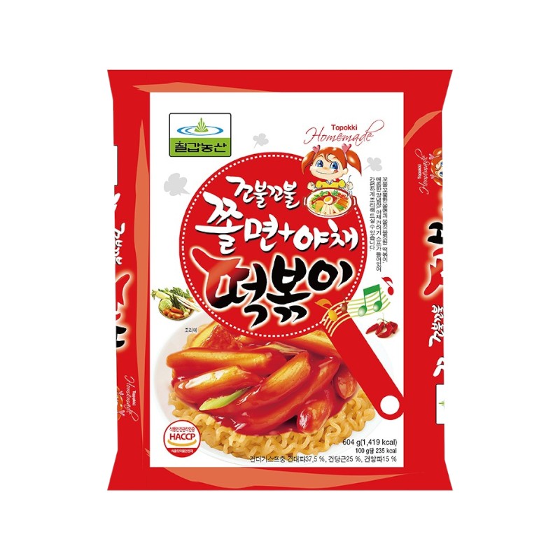 noodles Vegetable  rice cake with Sauce, , large