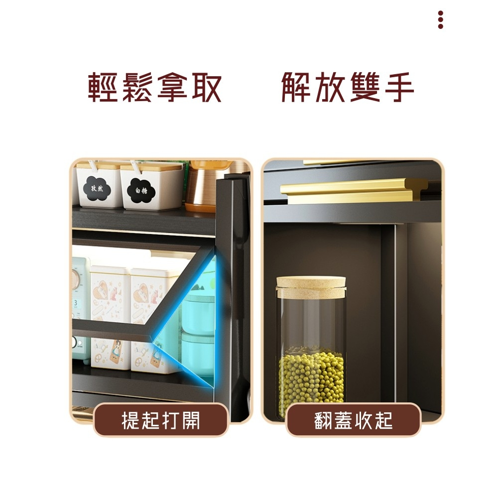 【AOTTO】多功能廚房翻蓋微波爐置物架-白色(KC-052W), , large