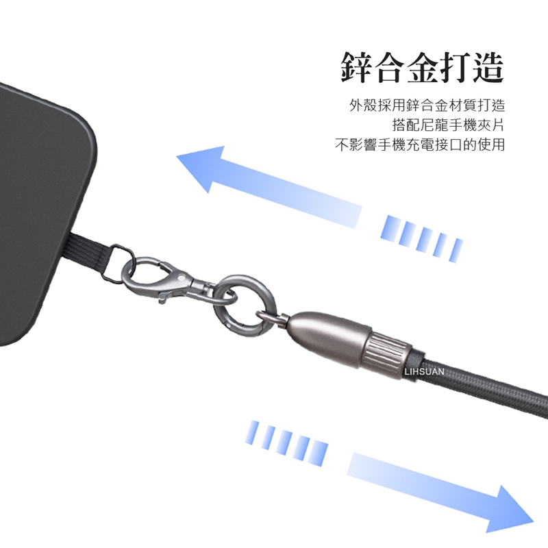 AIDOGA艾迪伽LQ DC407子彈系列Type-C to Type-C手機掛繩充電線傳輸線PD 60W 1.2M 軍綠, , large