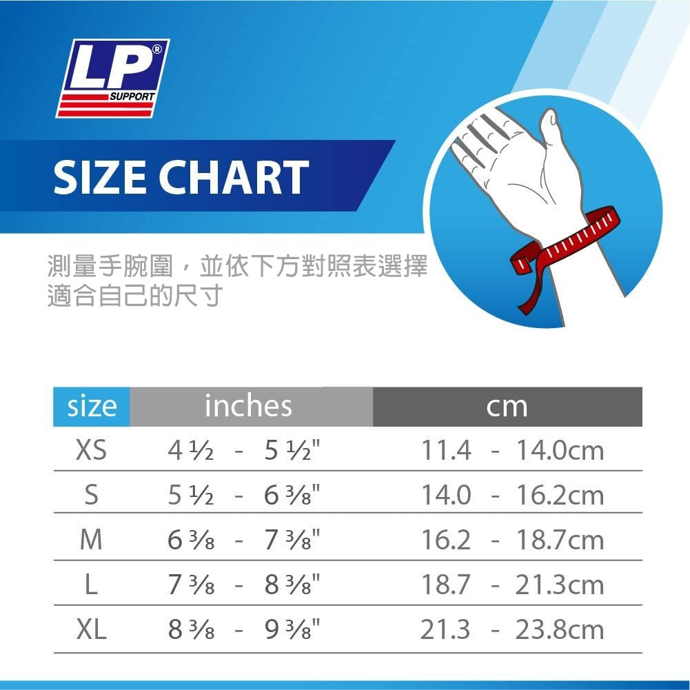 LP SUPPORT 標準型腕部護套 護腕 腕帶 可調節 單入裝&nbsp; 703 【樂買網】, , large