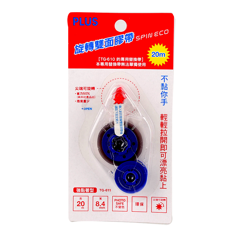 PLUS TG611旋轉雙面膠帶替帶, , large
