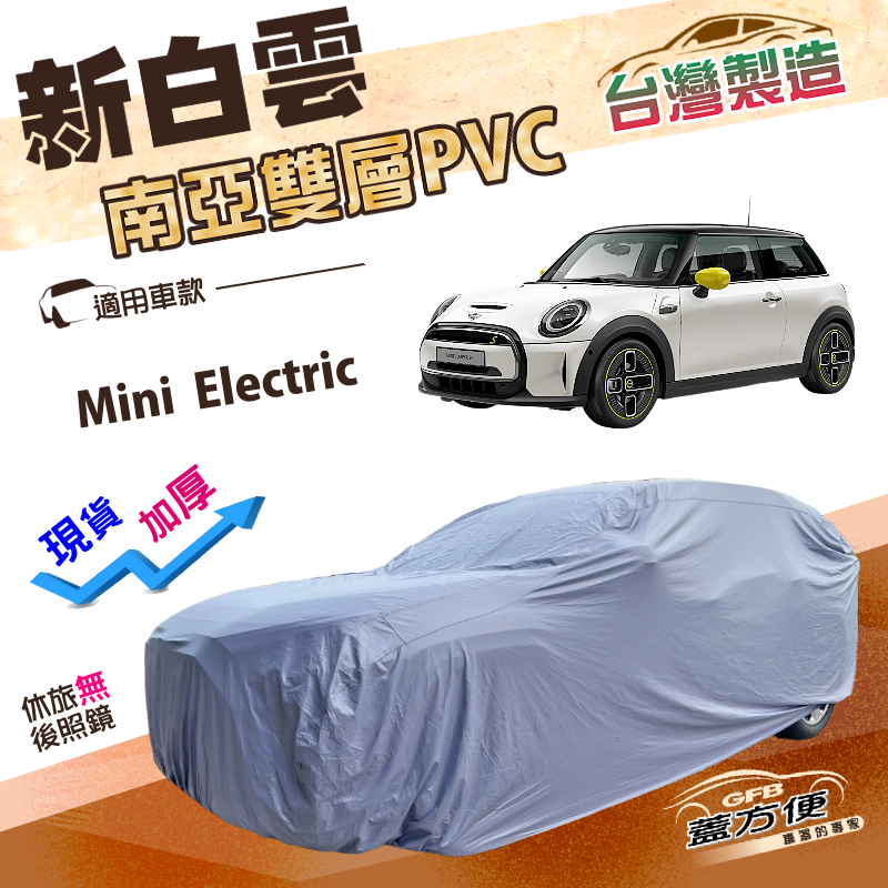 CAR COVER, , large