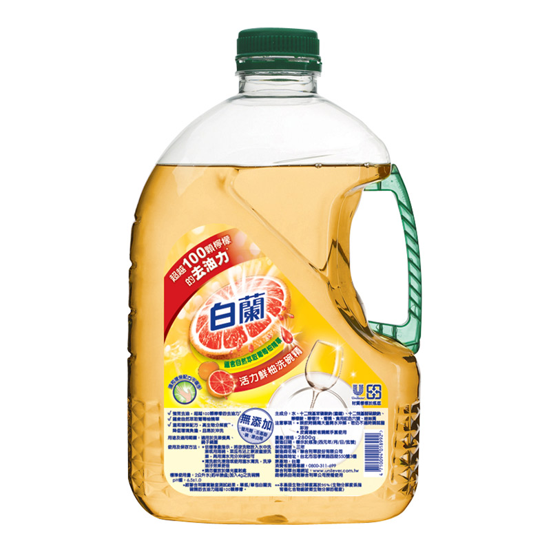 Bailan Turbo Formula Grapefruit 2.8kg, , large