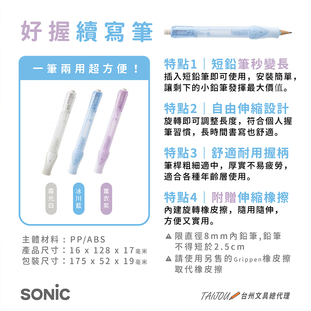 SK-2185 , , large