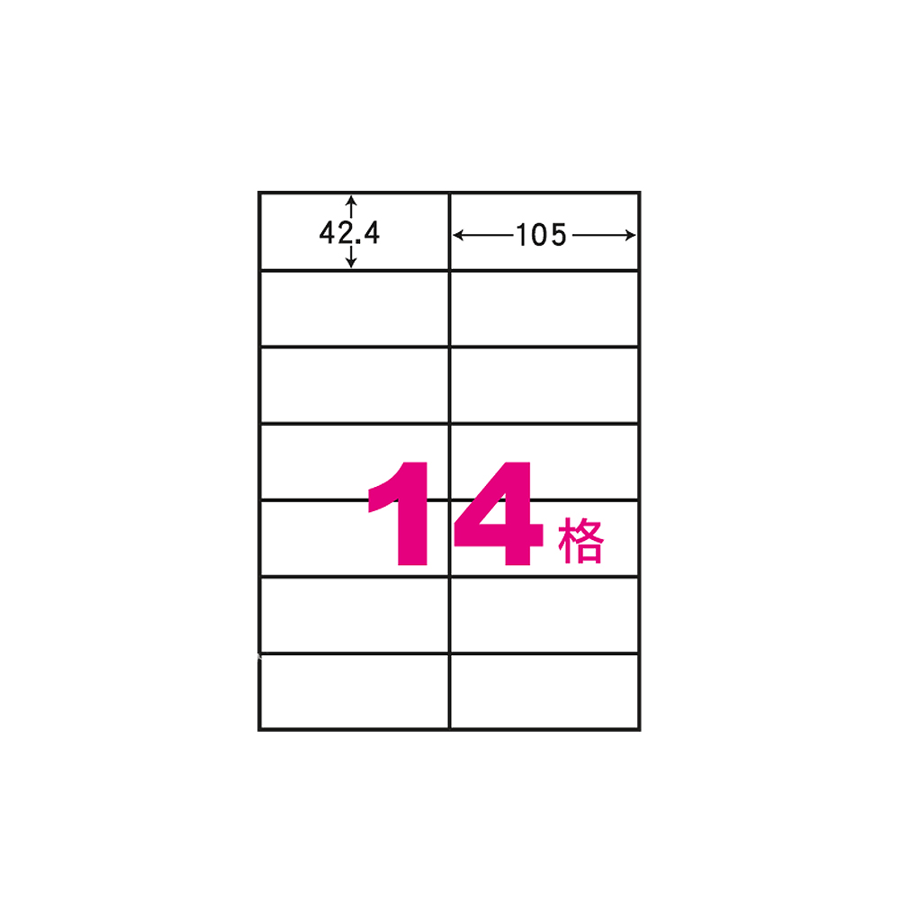 華麗牌 阿波羅 A4 電腦列印標籤 14格 1000張入 / 箱 WL-9614-1K, , large