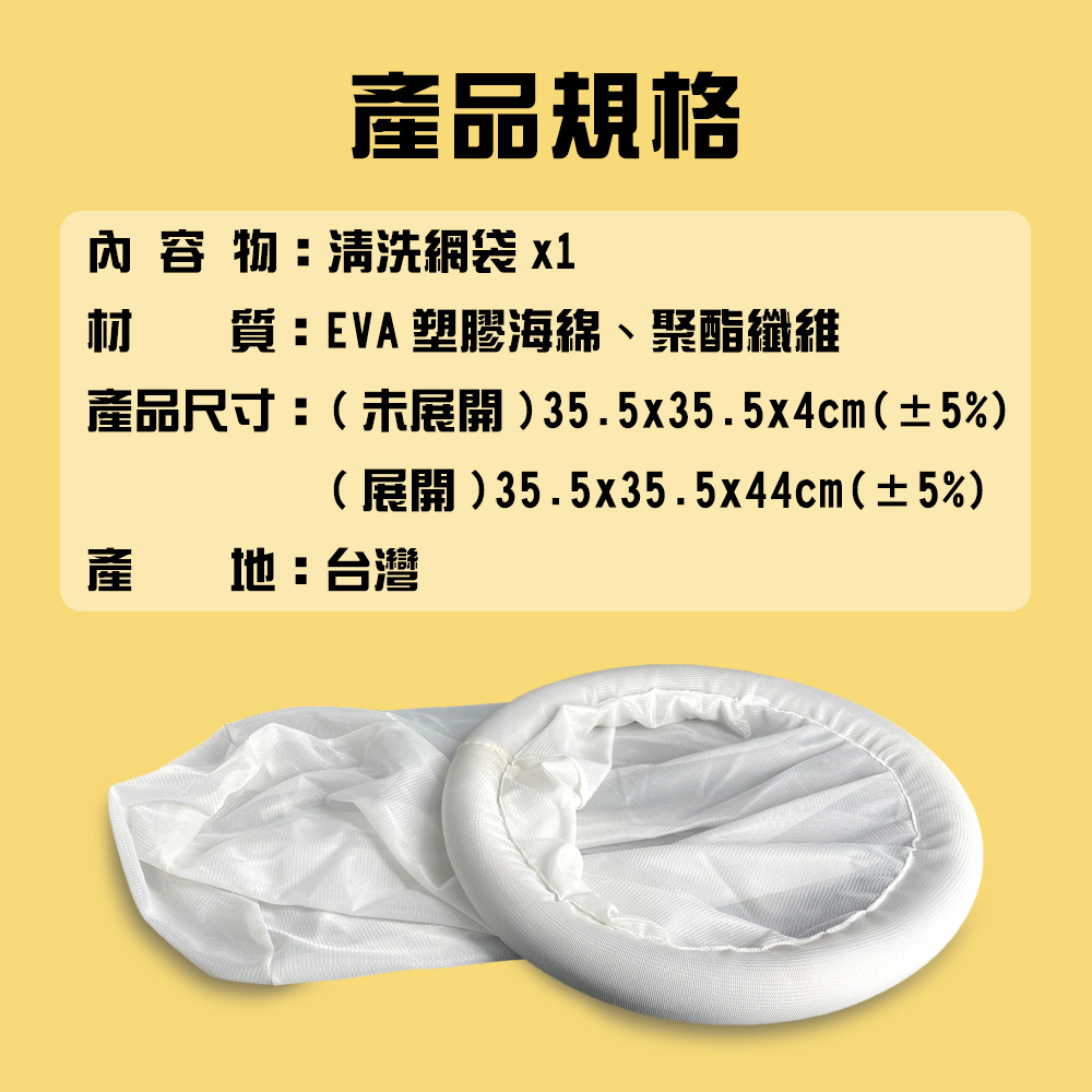 GS MALL 台灣製造 蔬果清洗網袋 瀝水袋 水果袋 蔬菜袋 收納袋 洗菜網 瀝水袋 清洗網袋 清洗袋 網袋, , large