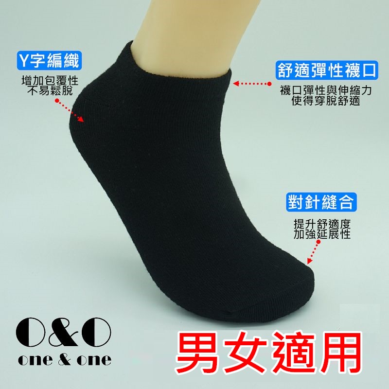 Boat Socks, , large