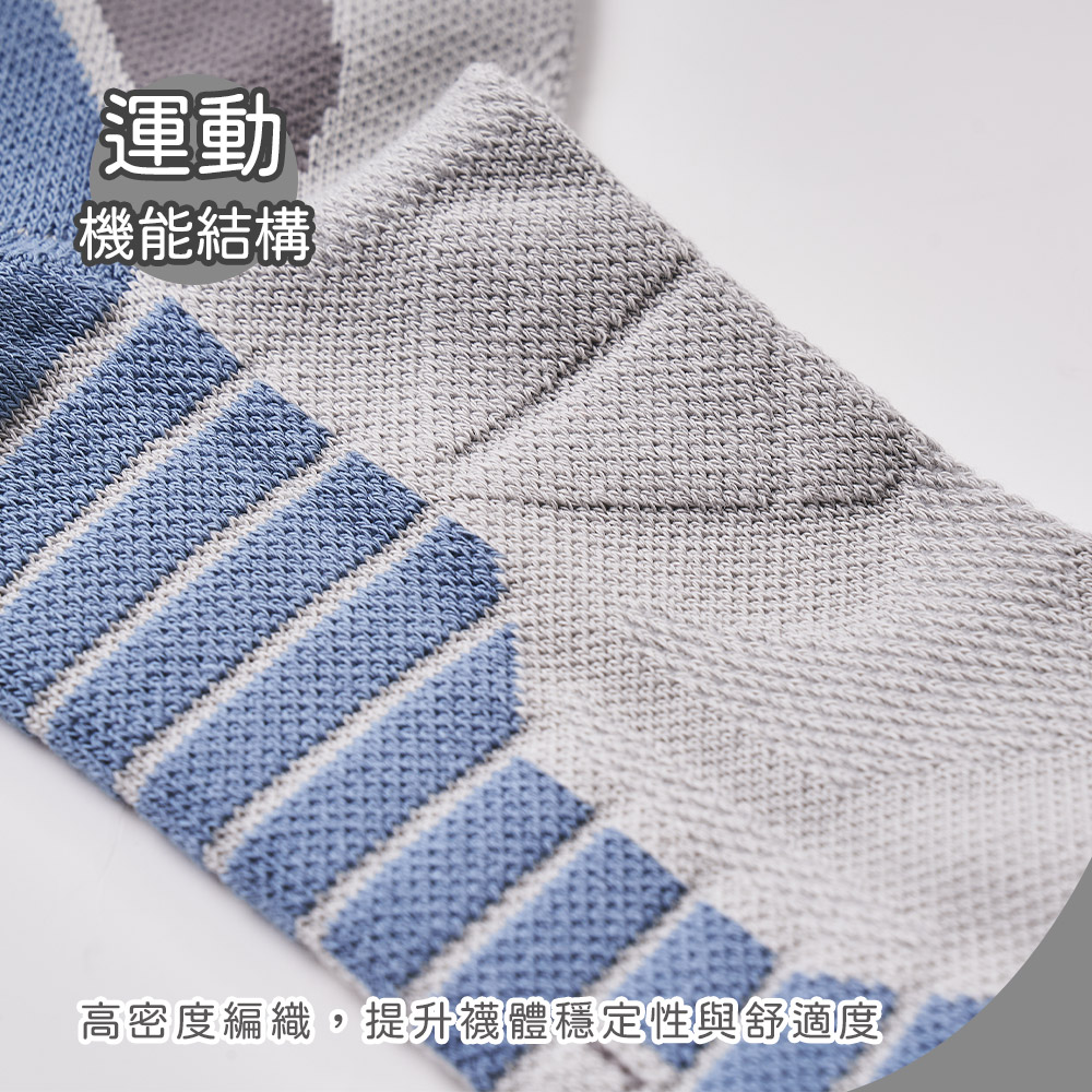 NASA 航太系列中筒機能 抗菌除臭中筒襪【ONEDER 旺達棉品】NS-AS107, , large