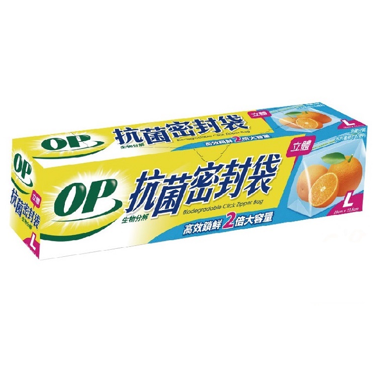OP生物分解抗菌立體密封袋 L, , large