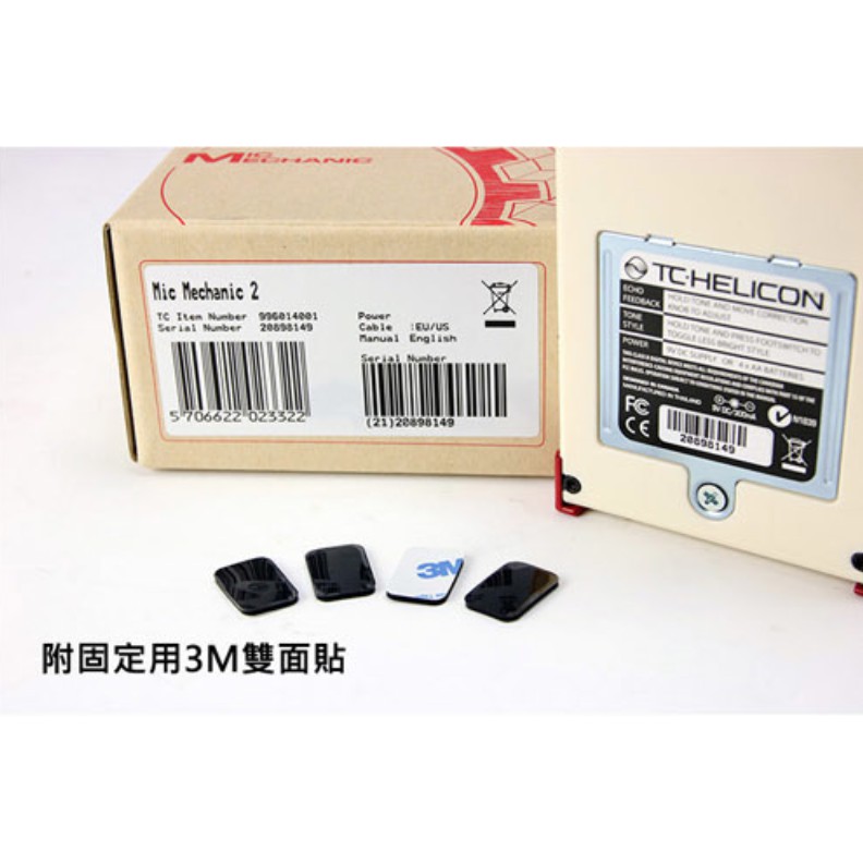 HELICON Mic Mechanic 2 人聲效果器【敦煌樂器】, , large