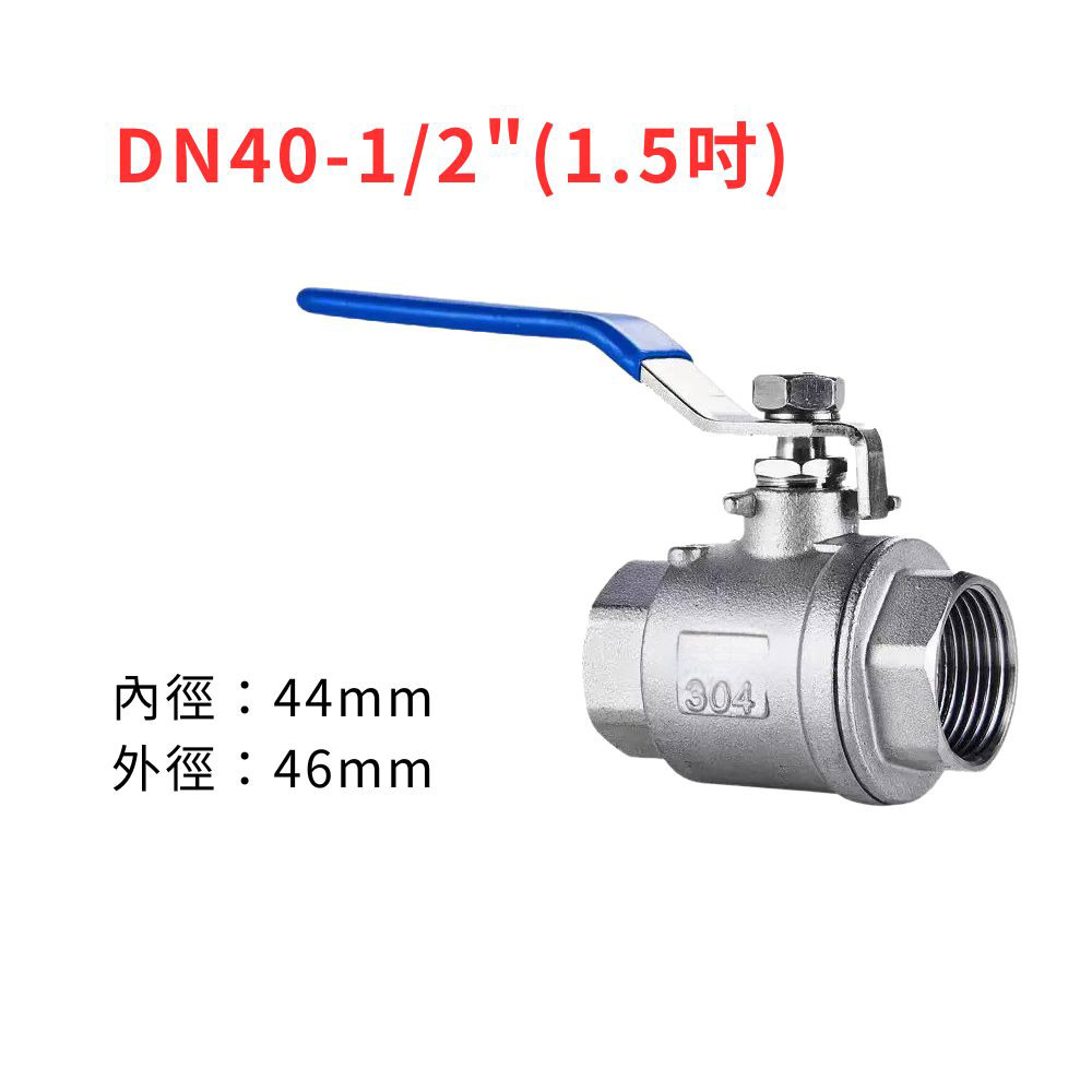 304 stainless steel veneer, 1/2 (1.5 inch) internal thread at both ends, DN40, , large