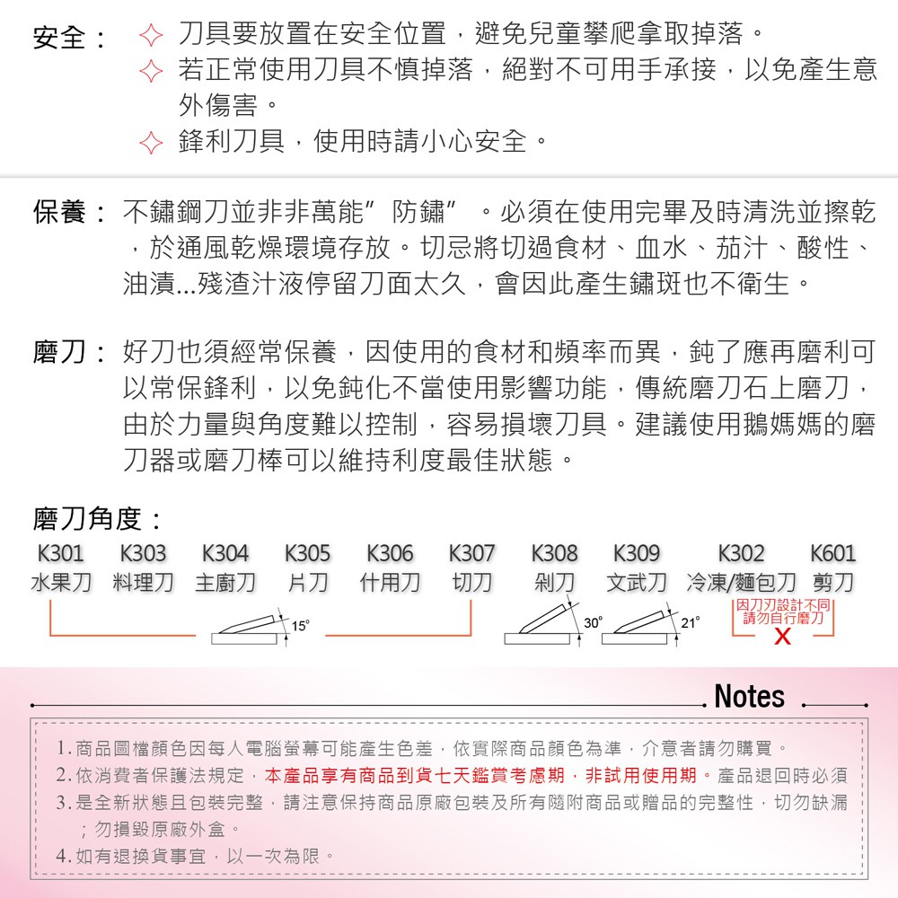 【美國Mother Goose鵝媽媽】德國優質不鏽鋼主廚刀33.8cm 料理刀 切刀 片刀 菜刀 歐式菜刀 美式菜刀, , large