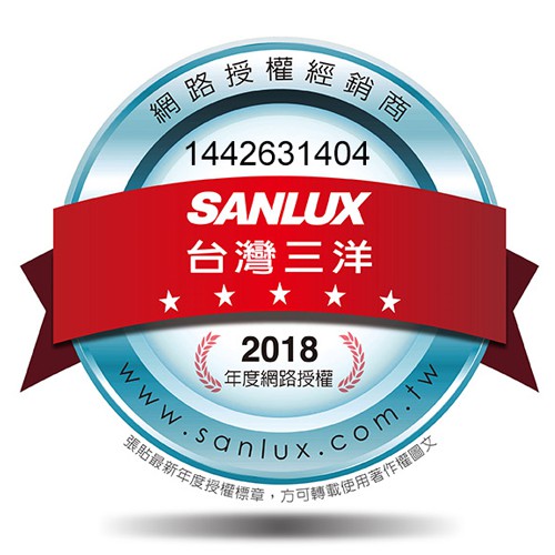 SANLUX 100L Top-Opening Freezer TFS-100G, , large
