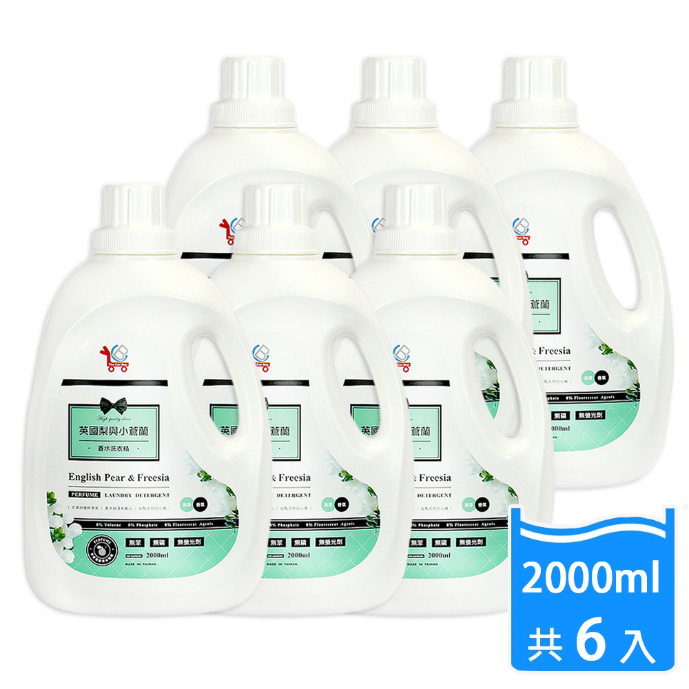 English Pear & Freesia Perfume Laundry Detergent 2000ml x 6, , large
