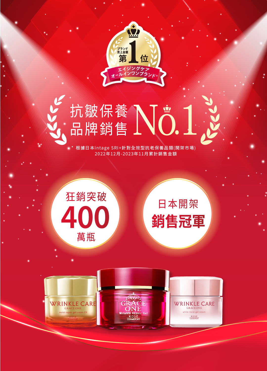 KOSE Supreme Huoyan Officially Directly Sold Extra Rich Elastic Moisturizing Cream EX100g (Two Packs) | Buy Qili, , large