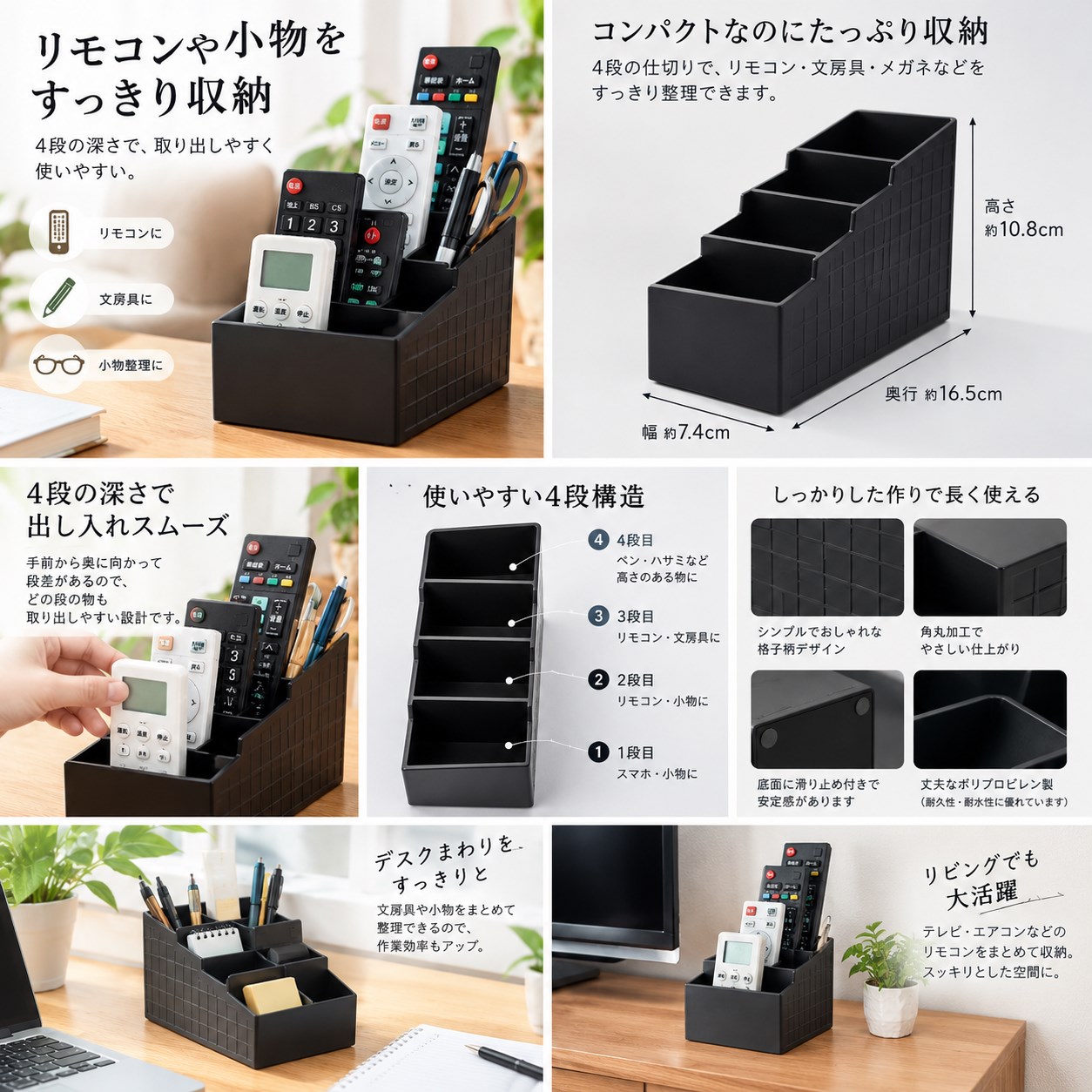 【HIYASU日安工坊】四格梯形收納盒 M-黑, , large
