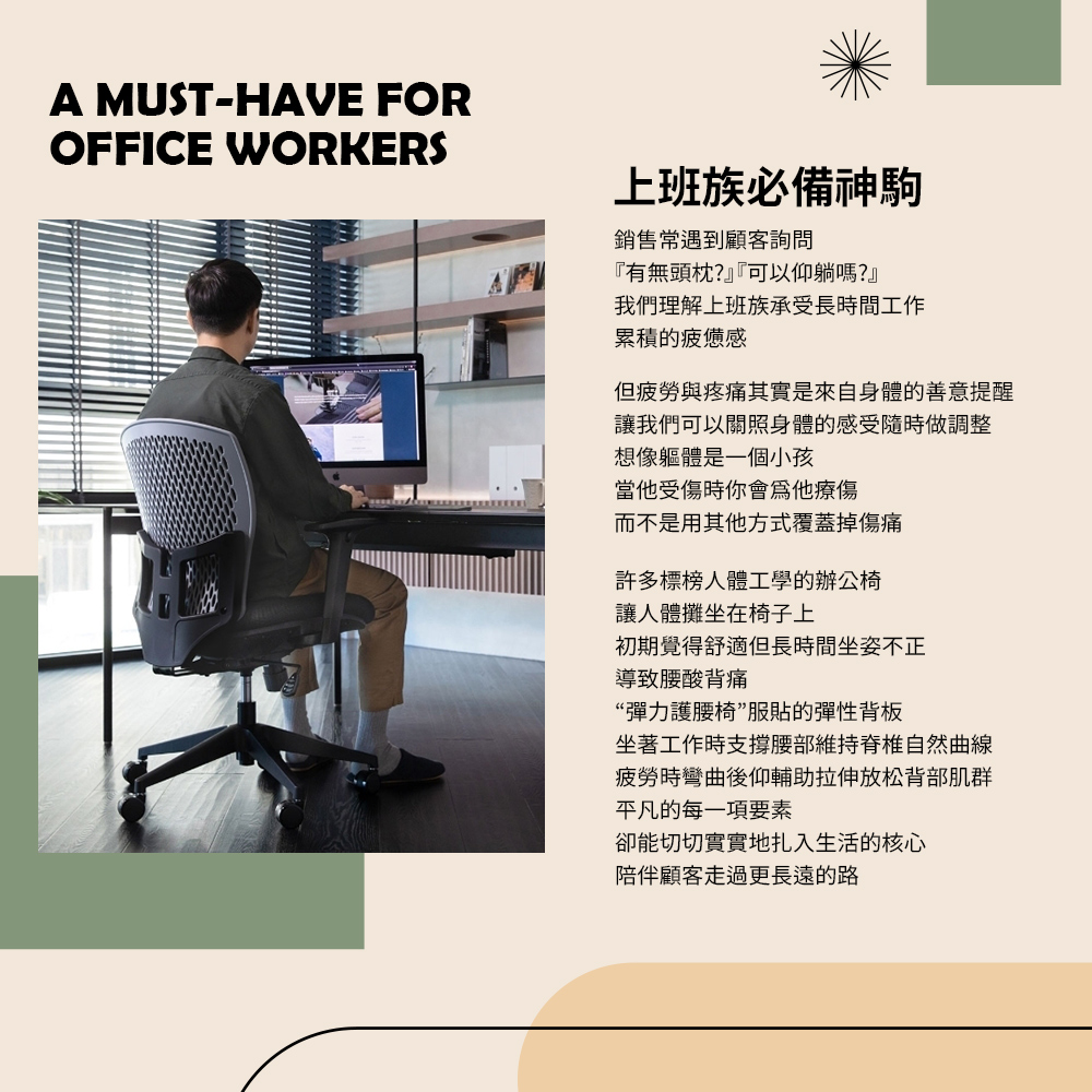 【H&R安室家】台製彈力人體工學護腰椅 電腦椅/辦公椅/升降椅/書桌椅 多款任選, , large