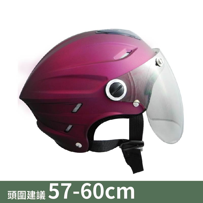 【平剛】GP-5 圓弧鏡素色雪帽 021 消光紫紅, , large