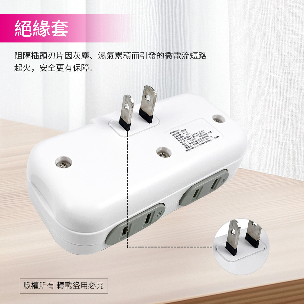 Practical brand 2-open 4-plug adapter PNA-11C automatic safety protection cover Single hole is not easy to insert safety design anti-, , large