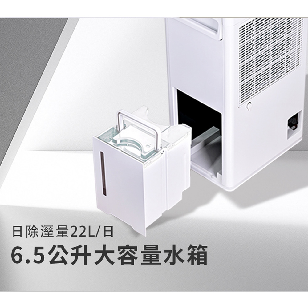 HAWRIN 華菱 32坪 一級節能 變頻清淨除濕機 EWT-260IGA0, , large
