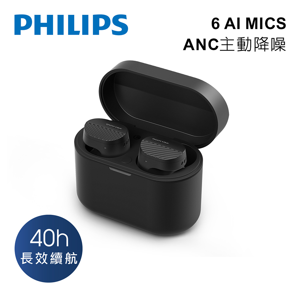 [PHILIPS] 長續航 6 AI MICS ANC主動降噪藍牙5.4耳機(黑)-TAT5000BK, , large