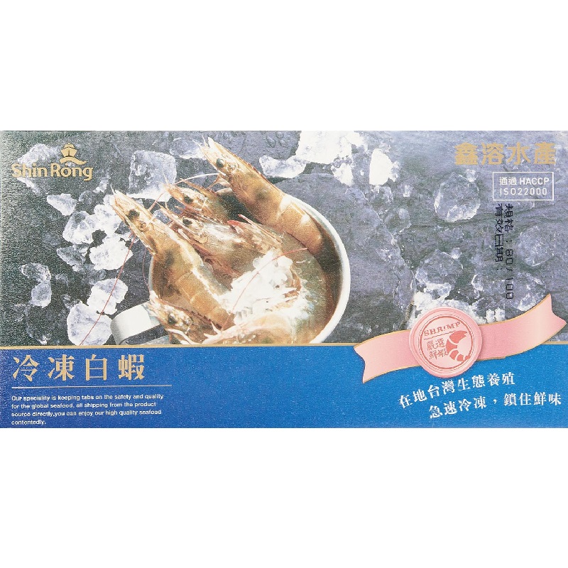 TW White Shrimp, , large
