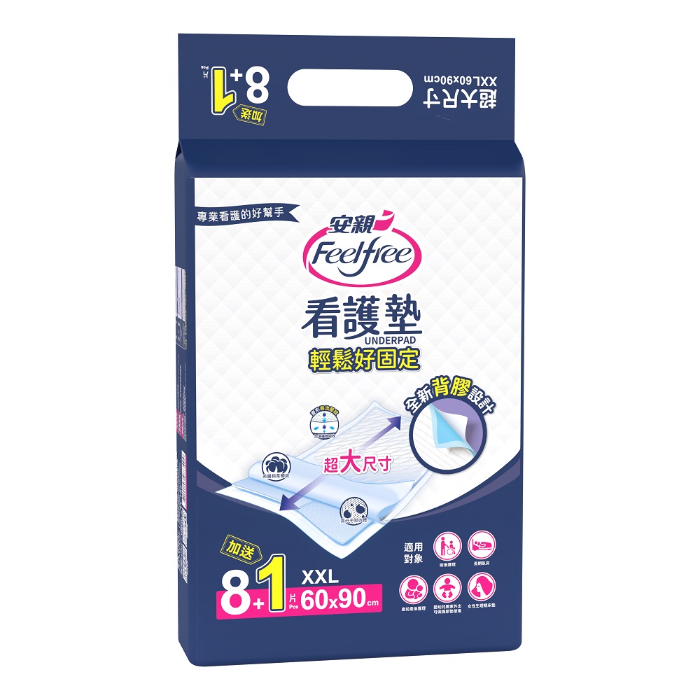 安親輕鬆好固定看護墊XXL, , large