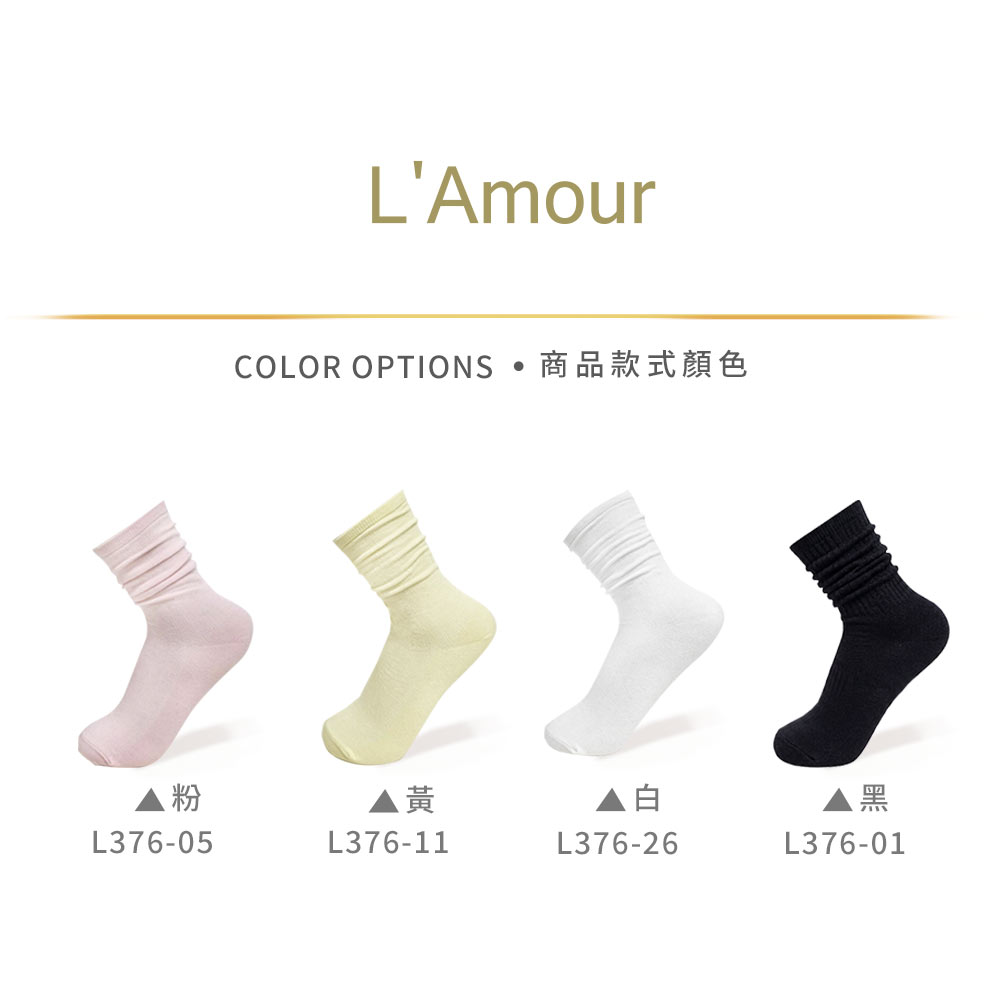 【富立金】4入組-薄款甜美簍空細針襪(L376 細針 透氣 中筒), , large