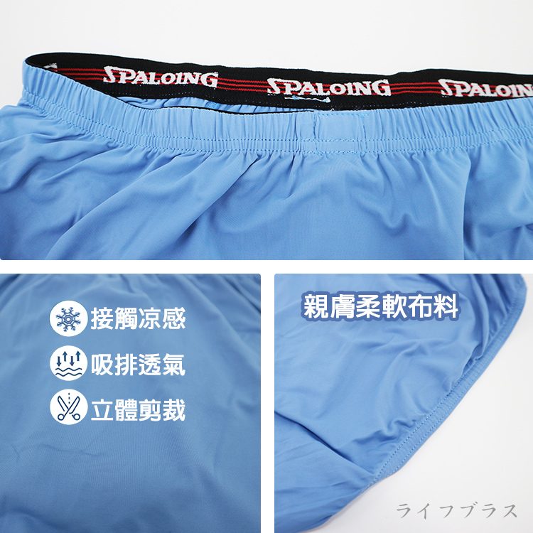 涼感輕薄立體剪裁男三角內褲-7590-4件, , large