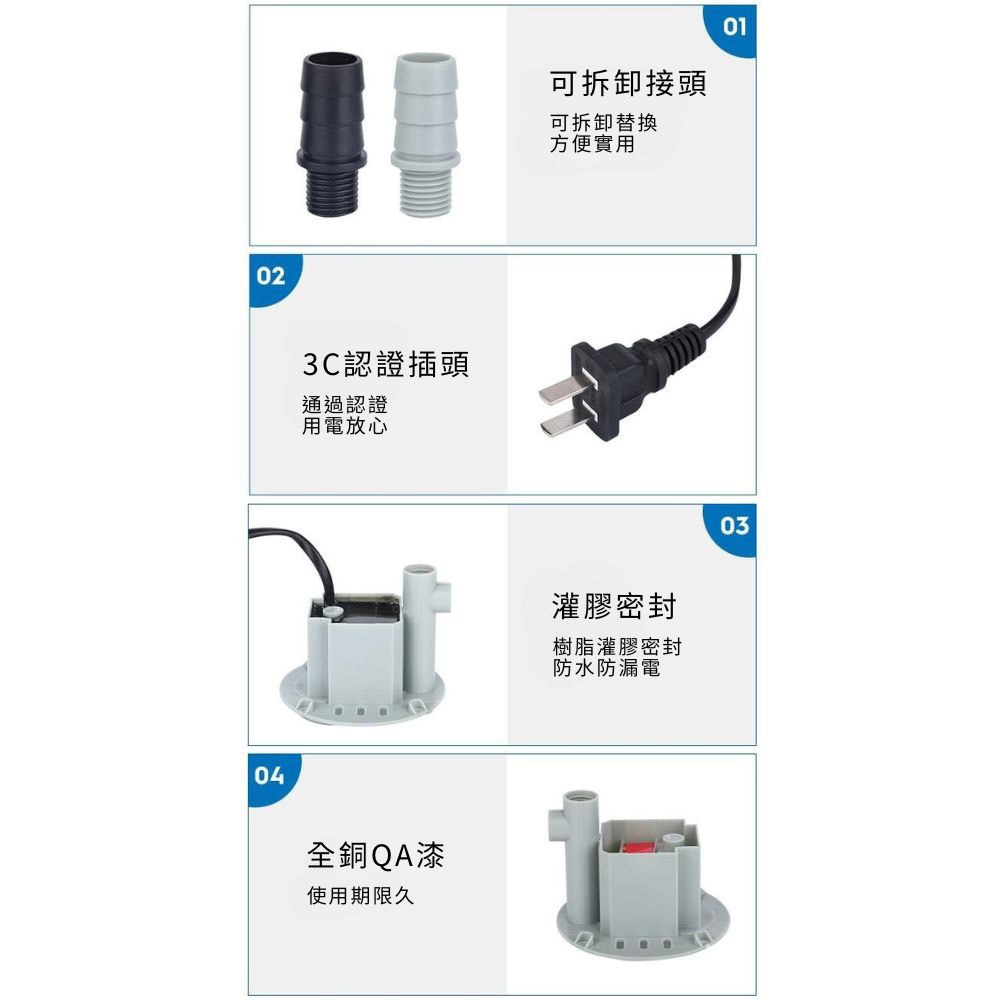 Submersible motor with built-in pump, bottom suction type (super toilet cleaner) 2000L/H JN-812 (35W), , large
