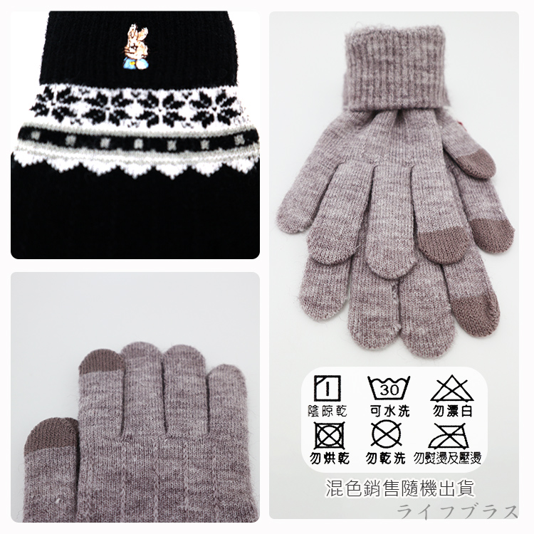 比得兔雪花刺繡成人觸控手套-22cm-GL8631-2雙入, , large