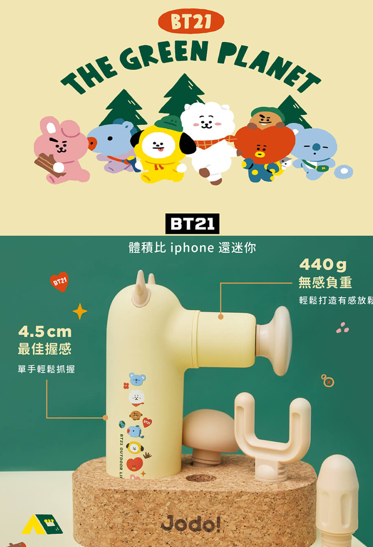 【iNO】宇宙明星BT21 USB充電口袋按摩槍, , large