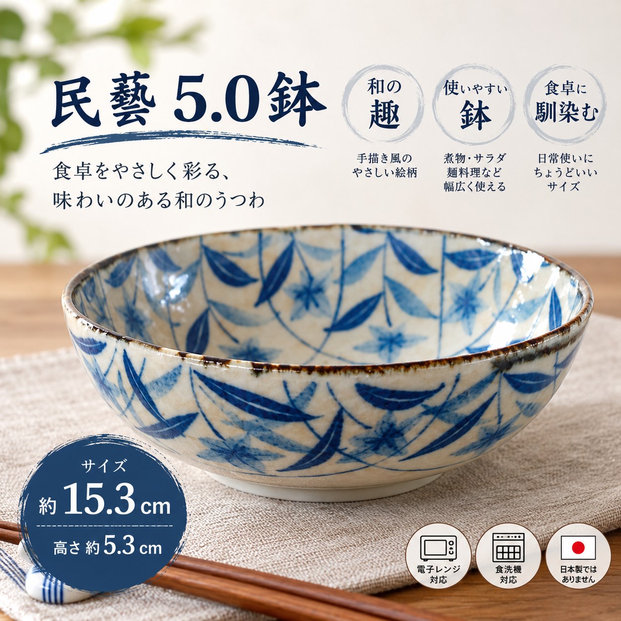 【HIYASU日安工坊】5.0 民藝缽*^(4), , large