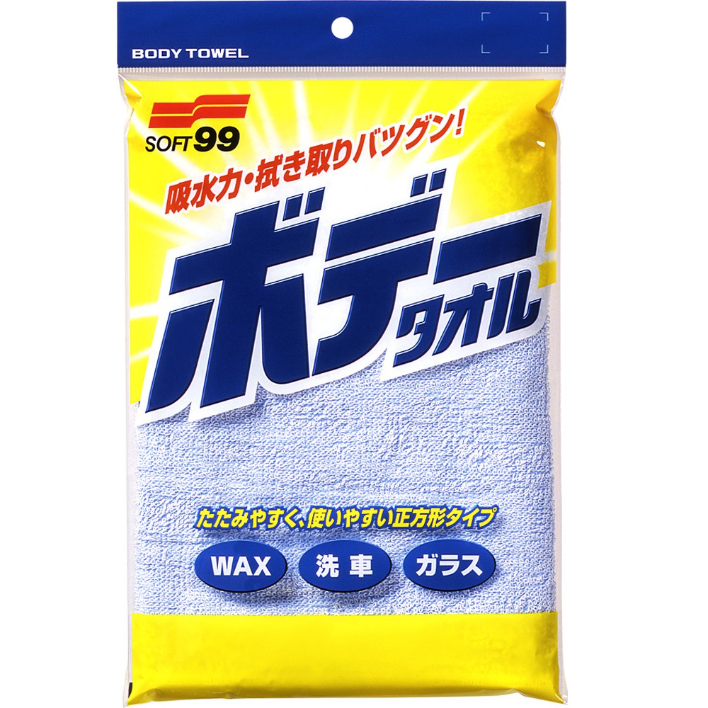 New Body Towel, , large
